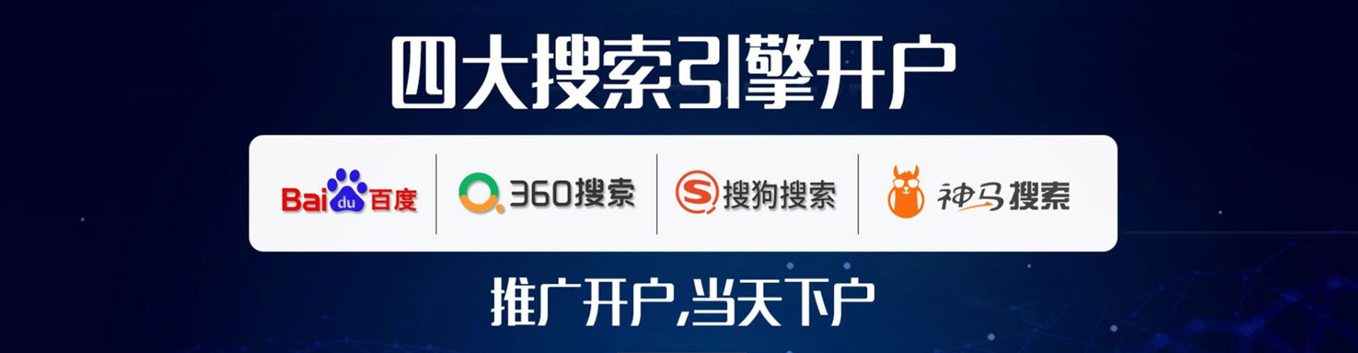 民丰sem主管