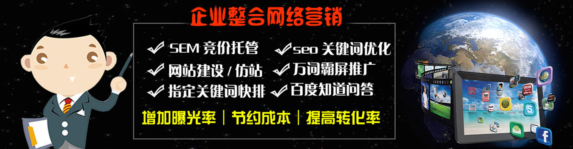 民丰如何百度推广